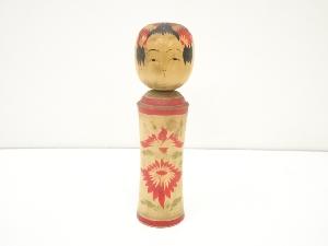 郷土玩具　松田三夫造　こけし（23.8cm）